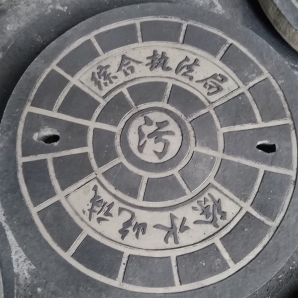 水泥井盖
