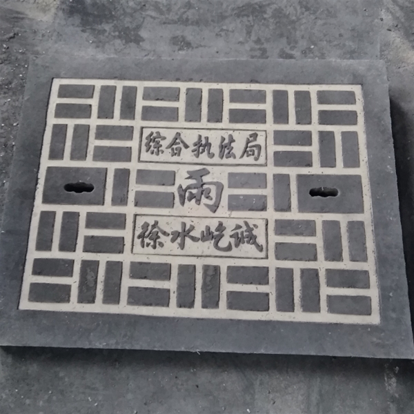 水泥井盖